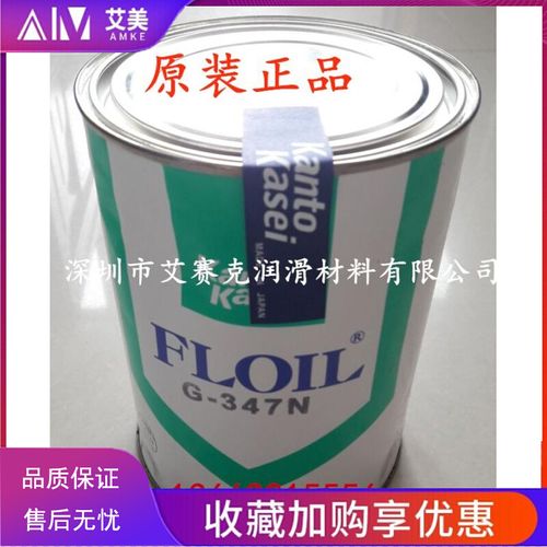 floil关东化成g-347n  电气接点油脂 抗氧化灭弧油脂 导电润滑脂